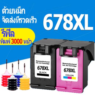 hp 678 ตลับหมึก hp 678xl หมึก hp678 hp678xl ตลับหมึกรีฟิลเข้ากันได้สำหรับ HP 1018 1518 2515 2548 2648 3515 3548 4518