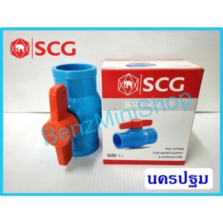 บอลวาล์วpvc 11/2 นิ้ว ยี่ห้อ  SCG