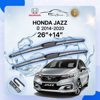 ก้านปัดน้ำฝนรถยนต์ ใบปัดน้ำฝน HONDA 	JAZZ (GK)	ปี 2014-2020	ขนาด 26 นิ้ว 14  นิ้ว รุ่น1