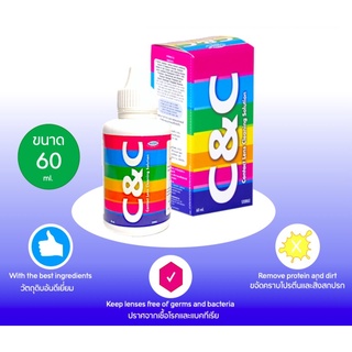 Maxim C&amp;C Contact Lens Cleaning Solution น้ำยาล้างคอนแทคเลนส์ ขนาด 60 ml.