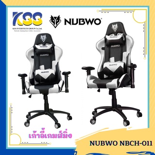 **โป1.1**Nubwo Nbch-011 พร้อมส่ง2สี  เก้าอี้เล่นเกม Gaming Chair ปรับเอนได้ 180 องศา ของแท้ประกันศูนย์ 1 ปีเต็ม