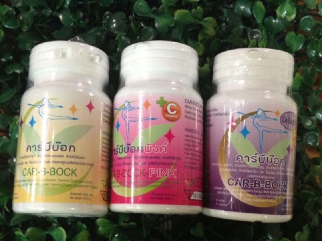 Car-B-BOCK ผลิตภัณฑ์เสริมอาหารลดน้ำหนักคาร์บีบ๊อก 30 เม็ด - 1stallshop ...