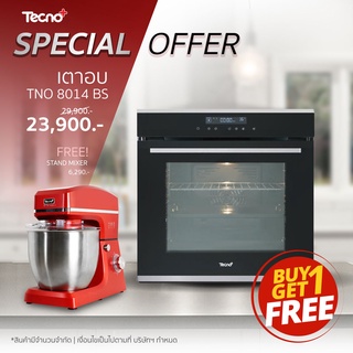 TECNOPLUS convection oven เตาอบแบบฝั่งเฟอร์นิจอร์ ระบบไฟฟ้า รุ่น TNP 8014 BS แถมเครื่องปั่น 6.5 ลิตร