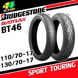 ยาง 110/70-17 130/70-17 Honda Cbr150 Yamaha R15 Mt15 M-slaz Kawasaki Z250 Ninja250 Ninja300 Ninja400