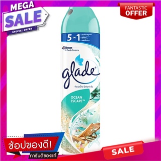 เกลดสเปรย์ขจัดกลิ่นและปรับอากาศกลิ่นโอเชี่ยนเอสเคป 320มล. Glade Ocean Escape Deodorizer and Air Freshener Spray 320 ml.