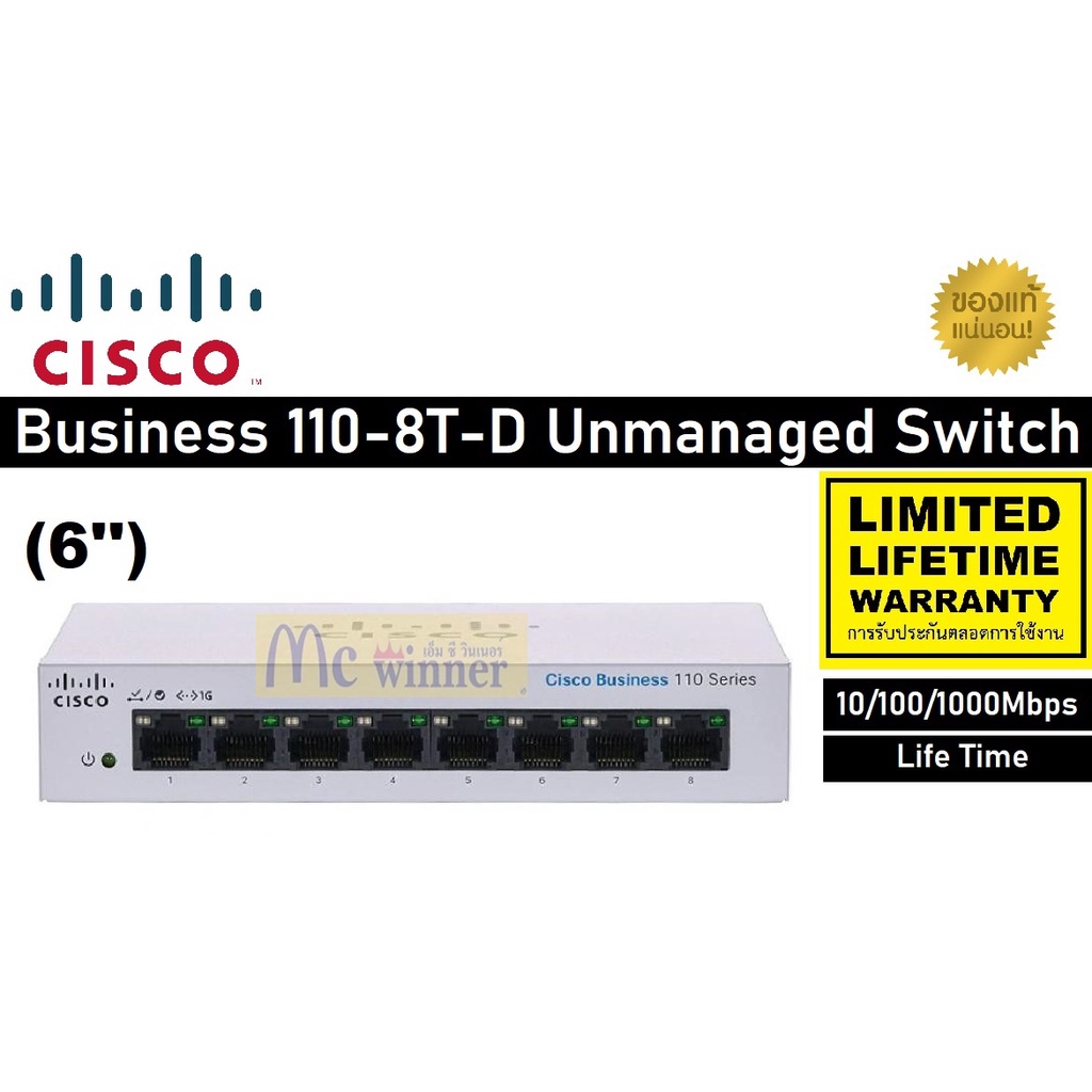 SWITCH (สวิตซ์) CISCO 8 PORTS รุ่น CBS110-8T-D-EU (6'') ประกันตลอดการใช้งาน *ของแท้ ประกันศูนย์*