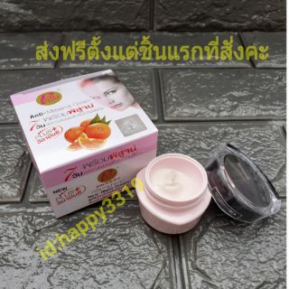 ครีมพอลล่ากล่องชมพุ POLLA ครีมหน้าขาวพอลล่าชมพู Anti-Melasma Cream ราคาส่งขายถูก
 1 ตลับ