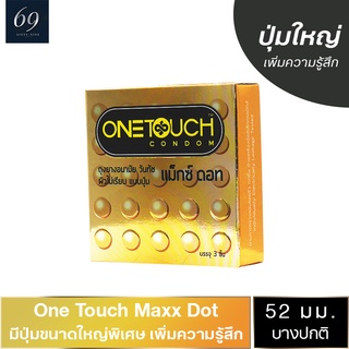 ถุงยางอนามัย 52 Onetouch Maxx Dot ถุงยาง วันทัช แมกซ์ ดอท ขนาด 52 มม. ผิวไม่เรียบ ปุ่มใหญ่พิเศษ (1 กล่อง)