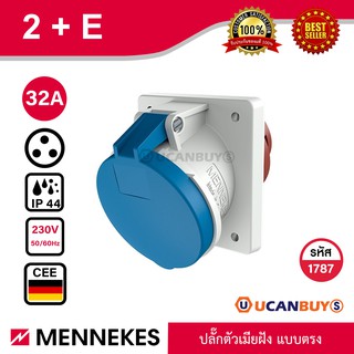 MENNEKES 1787 (รหัสเดิม 1395) ปลั๊กตัวเมียฝังตรง (2P+E) 32A 230V IP44 สั่งซื้อที่ร้าน Ucanbuys