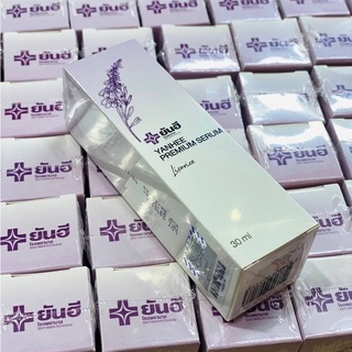 เซรั่มยันฮี YANHEE PREMIUM SERUM