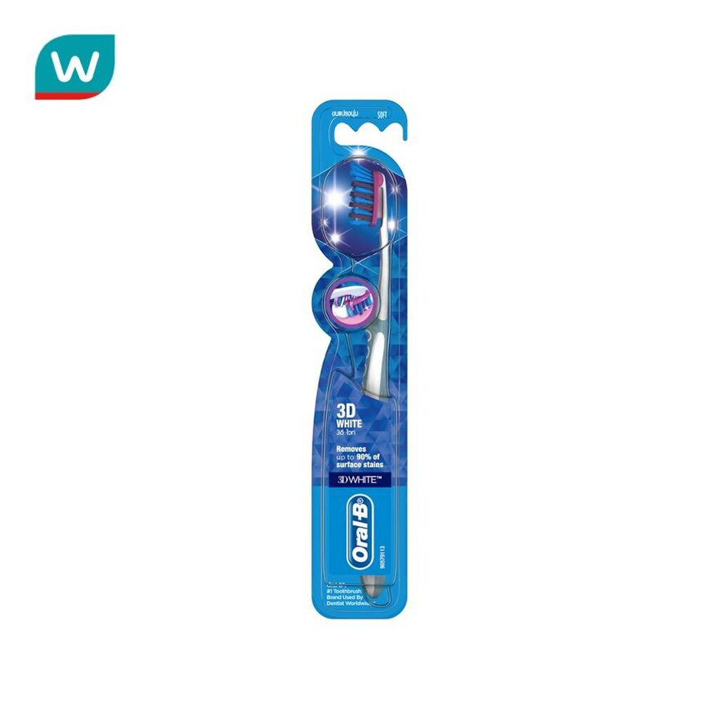 Oral-B ออรัล-บี แปรงสีฟัน 3ดี ไวท์