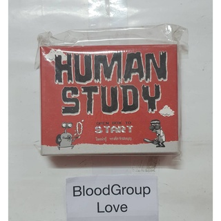 Human Study โลกน่ารู้ การ์ตูนสั้น 16 ตอน [มือ2]