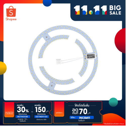 RACER LED Magnet 24W หลอดไฟโคมซาลาเปา สำหรับโคมเพดาน 32 วัตต์ แสงขาว