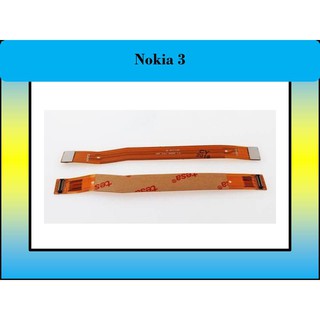 แพรต่อจอ For  Nokia 3