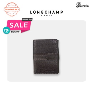 [ Longchamp ] กระเป๋าของผู้ชาย รุ่นLC-021-4243-002 Bill PurseCard Mocha *Paurasia ปอเรเซีย