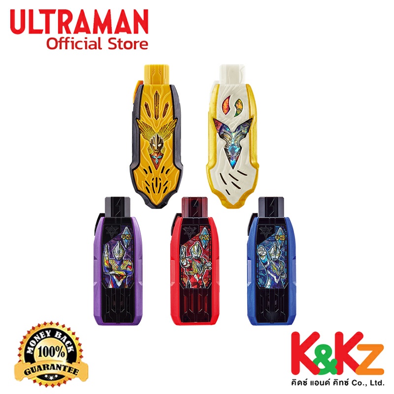 Bandai DX Guts Hyper Key Premium Ultraman Trigger Key Set (P-Bandai) Limited / DX กัทส์ไฮเปอร์คีย์ พรีเมี่ยม ชุดอุลตร้าแมนทริกเกอร์