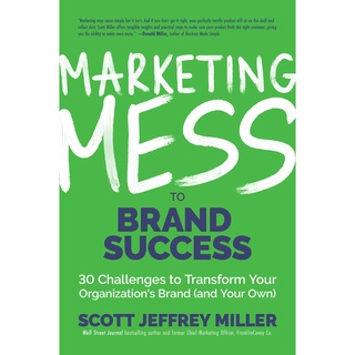 (New) Marketing Mess to Brand Success: 30 Challenges to Transform Your Organizations Brand หนังสือใหม่พร้อมส่ง