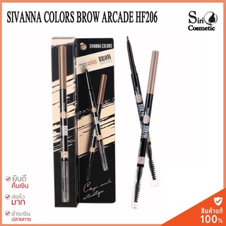 Sivanna Colors Brow Arcade HF206 ดินสอเขียนคิ้ว