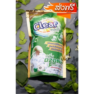 Clear น้ำยาซักผ้า 2in1 ปริมาณ 790 ml ส่งด่วนและฟรีทั่วประเทศ