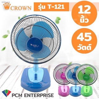 CROWN [PCM] พัดลมตั้งโต๊ะ 12 นิ้ว รุ่น T121