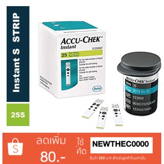 Accu Chek Instant Strips 25 ชิ้น/กล่อง