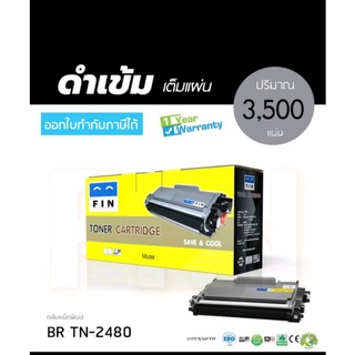 ผงหมึก  Brother TN-2480/2460 MFC-2715 หมึกเทียบเท่า Fin ฟิน ออกใบกำกับภาษีได้ คุณภาพผงหมึกดำเข้มคมชัดทุกงานพิมพ์มีประกัน