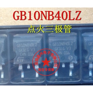 ชิปอิเล็กทรอนิกส์รถยนต์ GB10NB40LZ