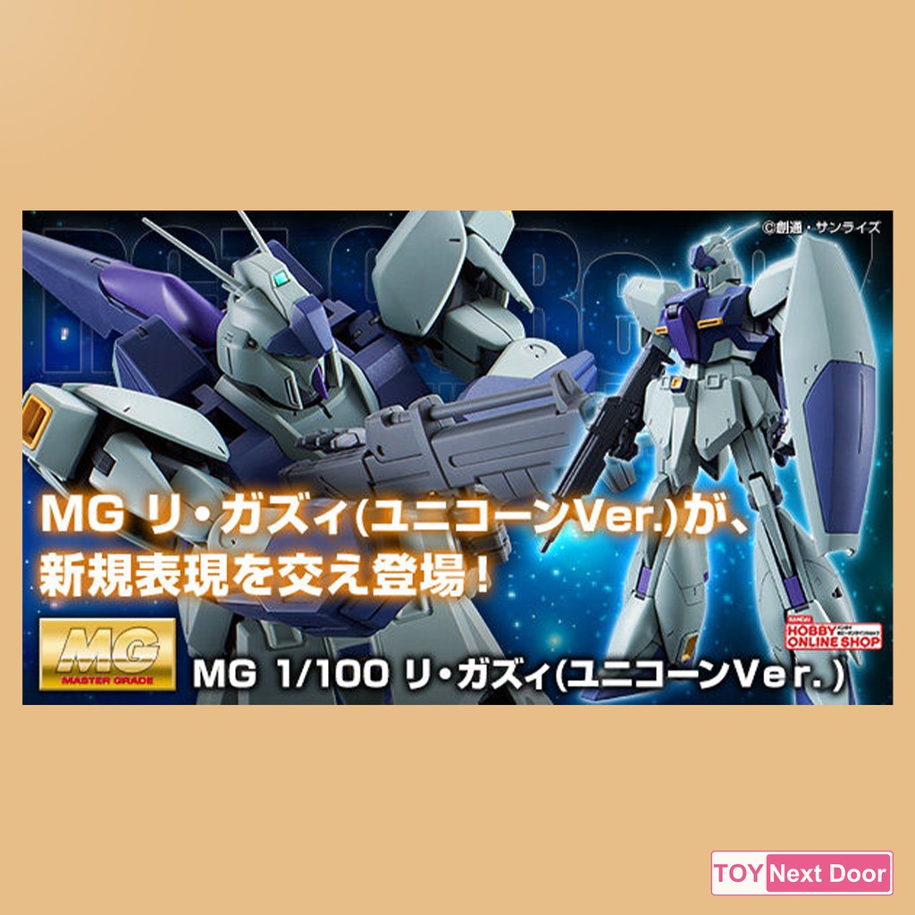 [P-Bandai] MG 1/100 RGZ-91 Re-GZ (unicorn ver.) **มีชิ้นส่วนเล็กๆหลุดในซอง 1-2 ชิ้น ไม่สูญหาย