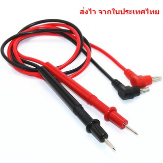 Multimeter probe สายวัดมิเตอร์ สายวัด มัลติมิเตอร์ สายวัดมิเตอร์เข็ม (1 คู่)