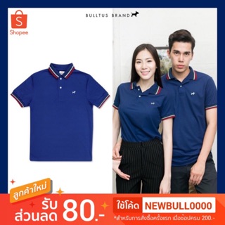 เสื้อโปโลบลูตัส Bulltus Brand สีกรม รุ่นปก triple เก็บเงินปลายทางได้