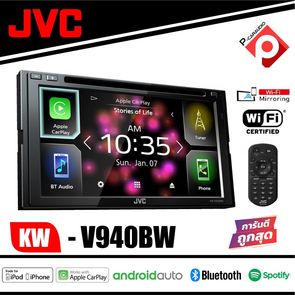 JVC KW-V940BW เครื่องเสียงรถยนต์ อุปกรณ์รับสัญญาณ DVD/CD/USB หน้าจอขนาด 6.8 นิ้ว พร้อมเทคโนโลยีไร้สาย Bluet