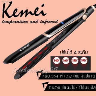 ⚡ส่ส่งไวจากไทย⚡ที่หนีบผม Kemei รุ่น KM-2219 ที่หนีบผมอินฟาเรด หน้าจอดิจิตอล เหมาะสำหรับคนทำสี และผมแห้งเสีย ให้ความร้อนส