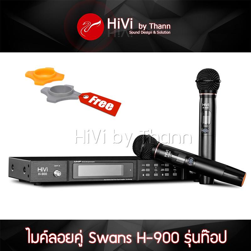 HiVi Swans H-900 ไมโครโฟนไร้สาย รุ่นท๊อป ชนิดไมค์คู่ Dual Channel PLL Diversity Wireless Microphone 