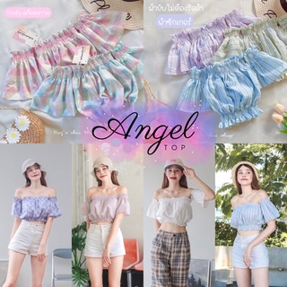 ❤️ Diiz’s ❤️ มี 50 ลาย Angel Top เสื้อเปิดไหล่ เสื้อปาดไหล่ ถูกสุด