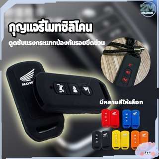 ซิลิโคนรีโมท ซิลิโคนหุ้มรีโมท เคสกุญแจรีโมท แบบซิลิโคน 3 ปุ่ม ซิลิโคนกุญแจรีโมท เคสรีโมทกุญแจ สำหรับรถจักรยานยนต์