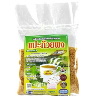 เครื่องผงชงหวานแปะก๋วยผงขนาด300กรัม