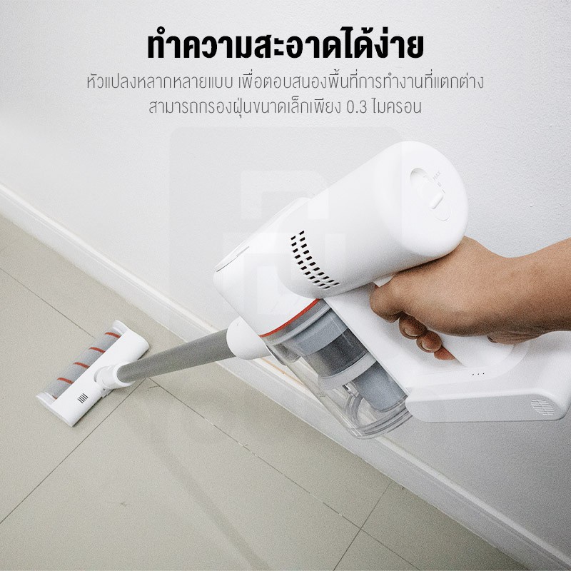 Dreame V11 และ Dreame V11 SE / V9 Vacuum Cleaner Handheld เครื่องดูด
