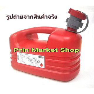 Pressol แกลอน น้ำมัน แกลลอน น้ำมันเชื้อเพลิง FUEL CONTAINER 5 LITRE  5 ลิตร เหมาะสำหรับ บรรจุ น้ำมัน ดีเซล และ เบนซิน