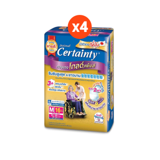 [เหลือ 1418] [โค้ดCERTD666 + 2022MALL66 ] [ขายยกลัง] CERTAINTY GOLDPANTS ผ้าอ้อมผู้ใหญ่ กางเกงซึมซับ สูงสุดยาวนานโกลด์แพ้นส์ M-XL