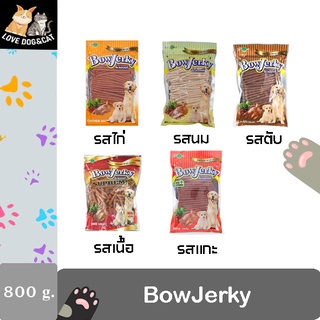 BOW JERKY ขนมสุนัข อาหารเสริมสำหรับสุนัขอายุตั้งแต่ 4 เดือนขึ้นไป