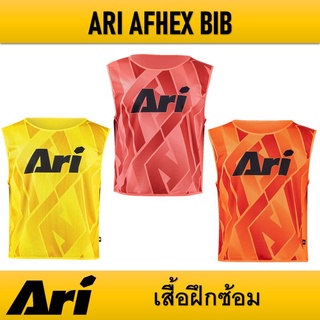 เสื้อฝึกซ้อม ARI AFHEX BIB - FREE SIZE ของแท้