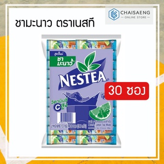 NESTEA ชามะนาว  วิตามินซีสูง 30ซอง 390กรัม