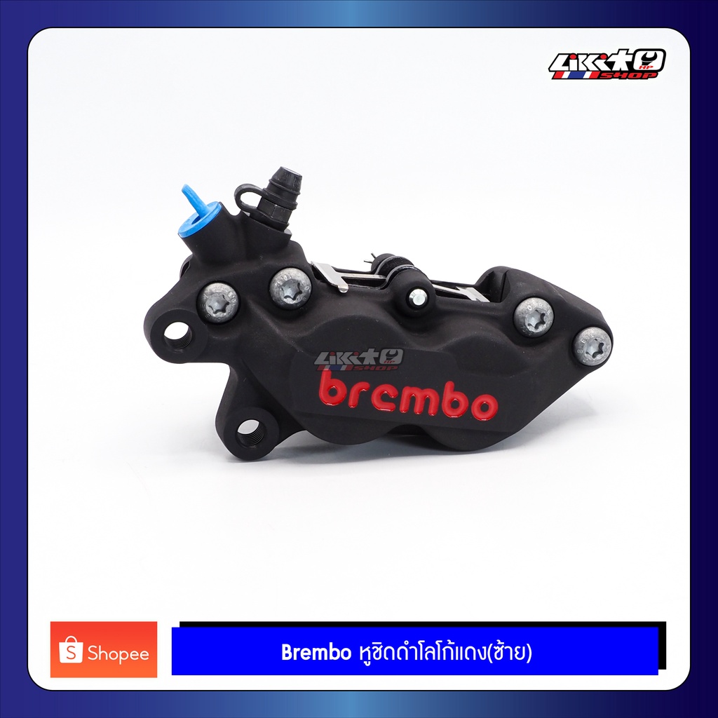 Brembo หูชิดดำโลโก้แดง ซ้าย 40mm ปั๊มเบรคล่าง คาลิปเปอร์รถจักรยานยนต์ สีดำ(แท้100%)