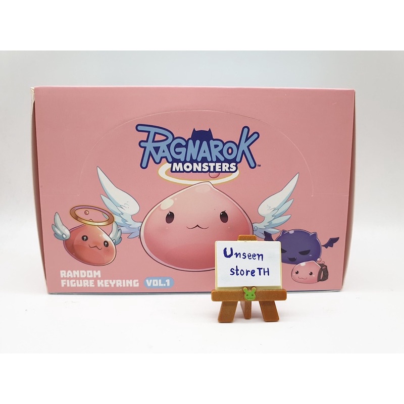 Ragnarok Monster Vol.1 (full complete set)