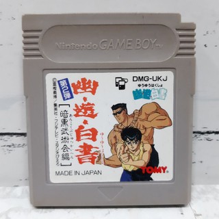 ตลับแท้ [GB] [0089] Yuu Yuu Hakusho 2 (Japan) (DMG-UKJ) Gameboy Game Boy Original เกมบอย Yu Yu คนเก่งฟ้าประทาน