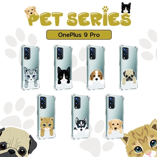 เคส สำหรับ OnePlus 9 Pro Pet Series Anti-Shock Protection TPU Case