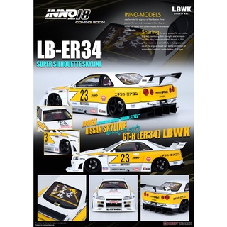 INNO18 1/18 : IN18R-ER34-LBSS : LBWK R34 Super Silhouette Hoshino Retro Livery