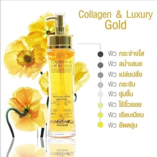 3w Clinic Collagen &amp; Luxury Gold Revitalizing Gold Essence 150 ml ให้ผิวนุ่มชุ่มชื้น ลบริ้วรอย รอยหมองคล้ำ*ของแท้