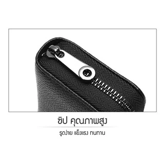 Zigma home - กระเป๋าใส่บัตร หนังแท้ มี 2 ขนาด ใส่บัตรได้ 14 ช่องและ 20 ช่อง ป้องกันการถูกโจรกรรมข้อมูลบัตรด้วย RFID
