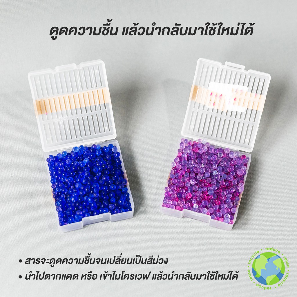 📌สารดูดความชื้น Silica gel (ซิลิก้าเจล) พร้อมกล่อง สารดูดความชื้นไว้เก็บกับกล้องถ่ายรูปป้องกันรา